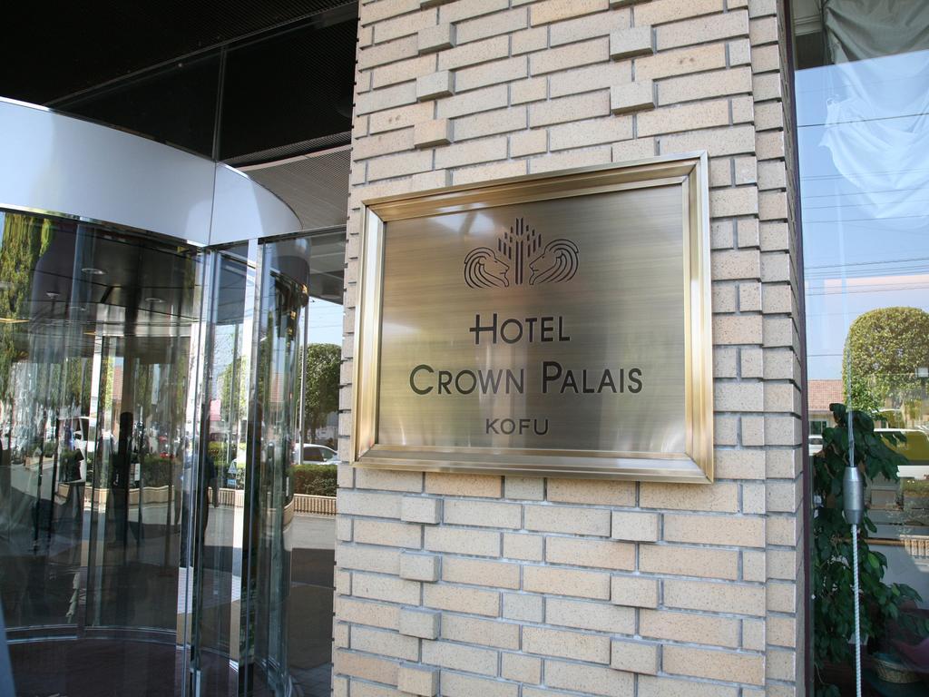 Hotel Crown Palais Kofu Bagian luar foto